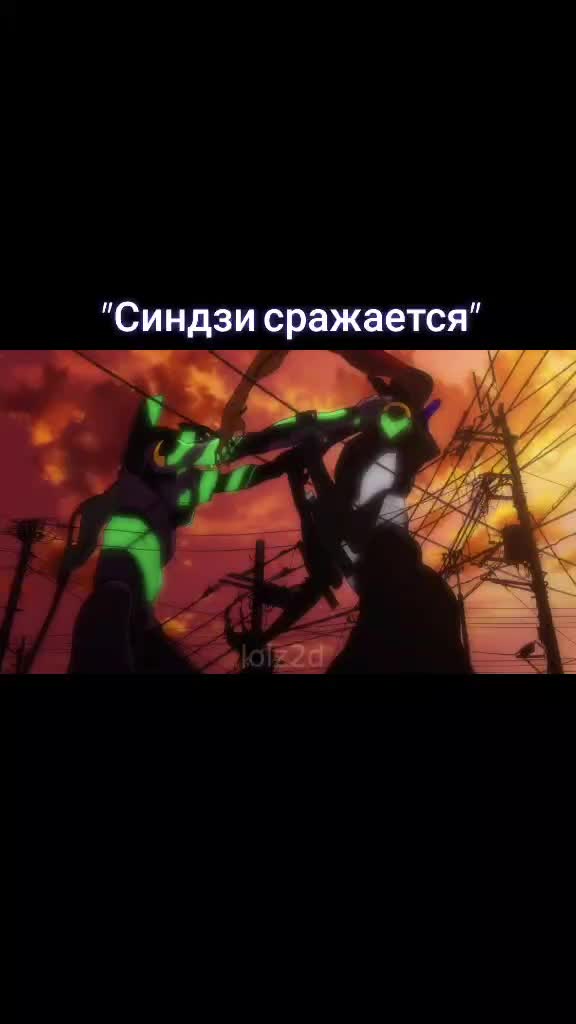 @Anime