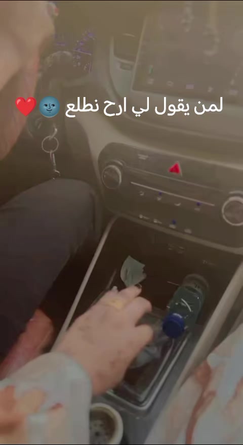 @مدام مصطفى 🥺❤️