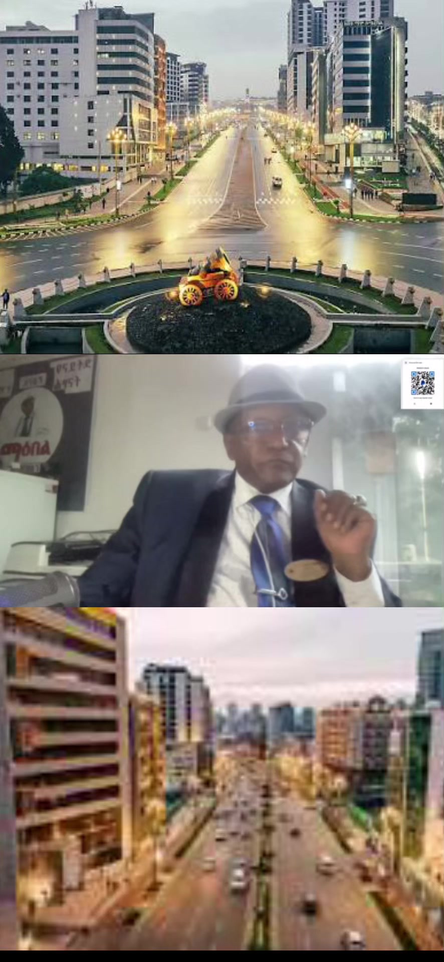 @ማዕበል መረጃ