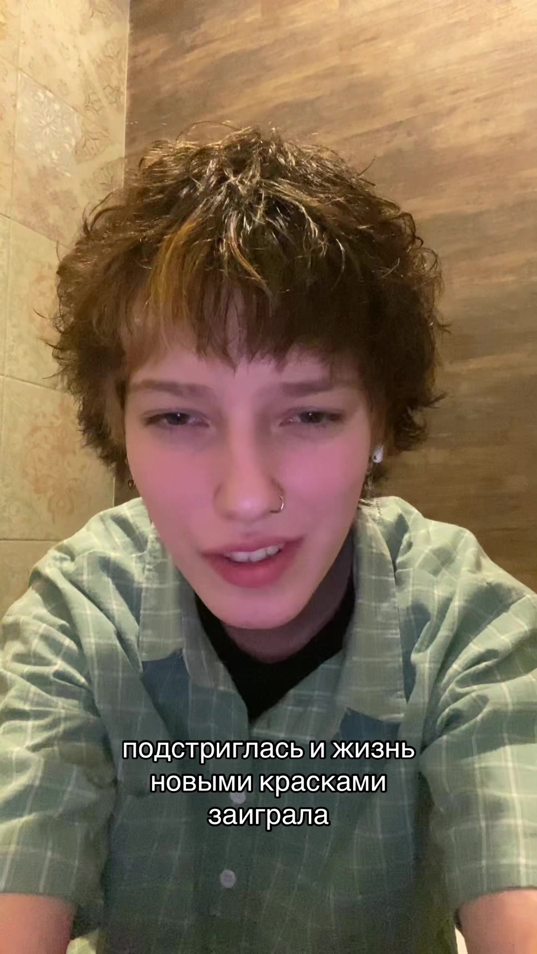 @нана