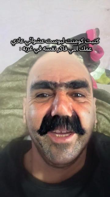 @فـارس قـلـب عـمـــووو👴🏽
