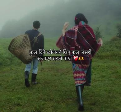 @आकाश क्षेत्रि
