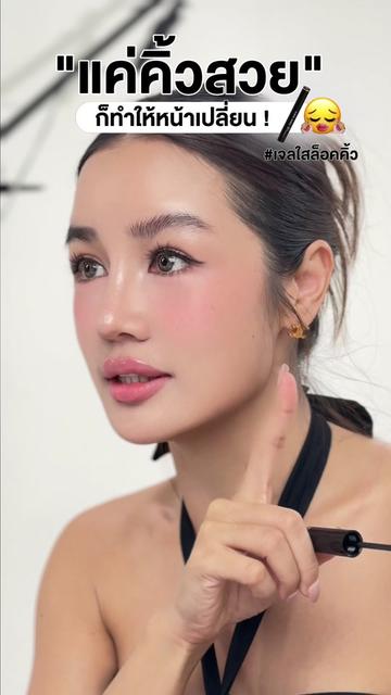 @kathy.cosmeticsshop ช่องบริษัท