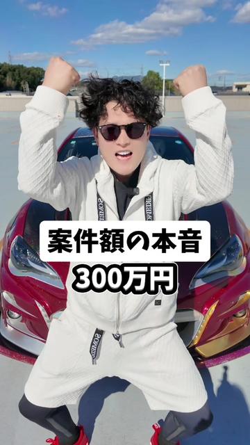 @T.W🎭塗装特化型86