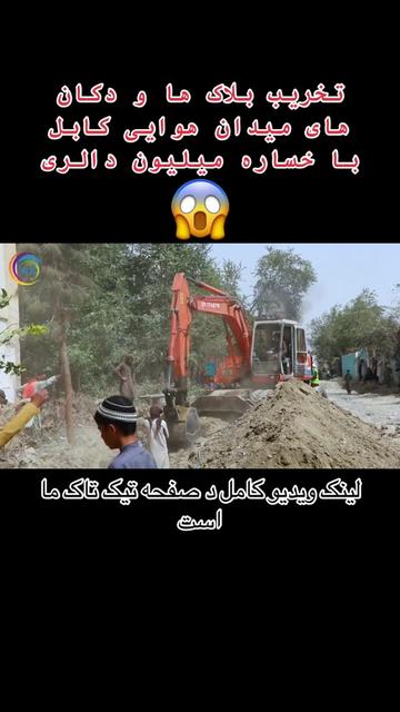 @watandarplus_fans