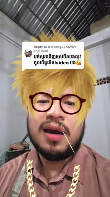 @ពុទ្ធិនាថលក់ទូរស័ព្ទរកាកោង