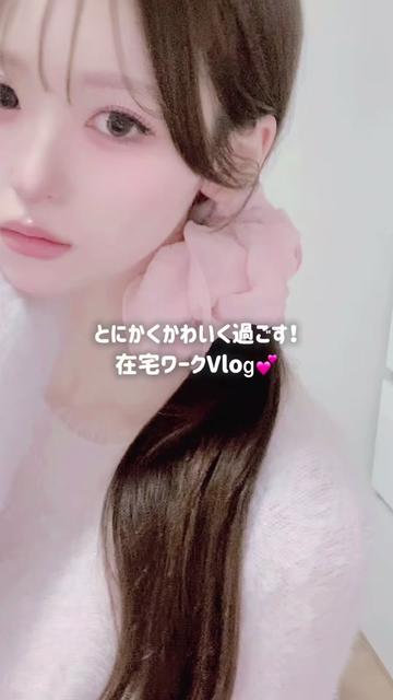 @kumo☁️|同棲OLのVlog