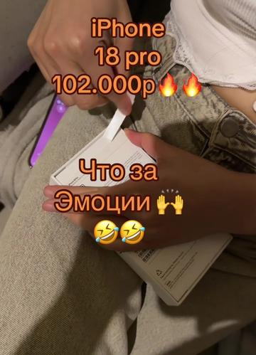 @Даю iPhone 📲 в рассрочку 🙌