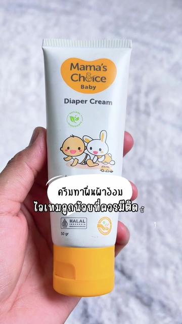 @อุมมีรีวิว🧕🏻