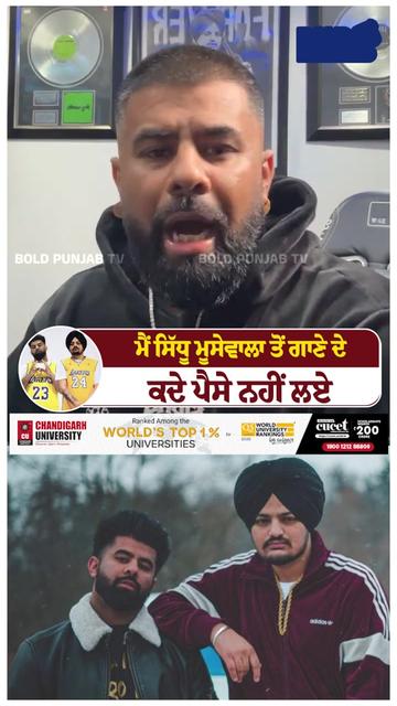 @Bold Punjab Tv
