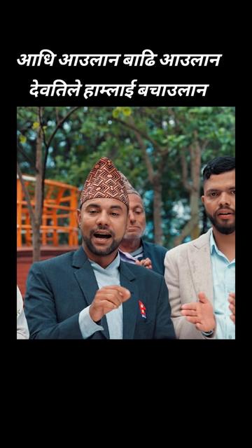 @🙏Bikram poudel🙏