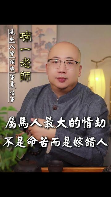 @喃一老师