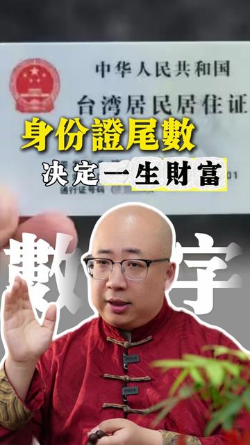 @金老師