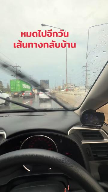@👤ส่งคำขอเป็นเพื่อนคุณ