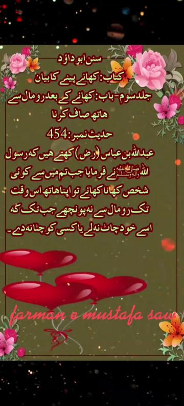 @Max Info