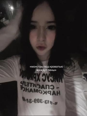 @тгк: мизуко rip