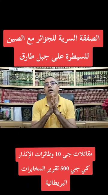 @Hayetam Hayetam