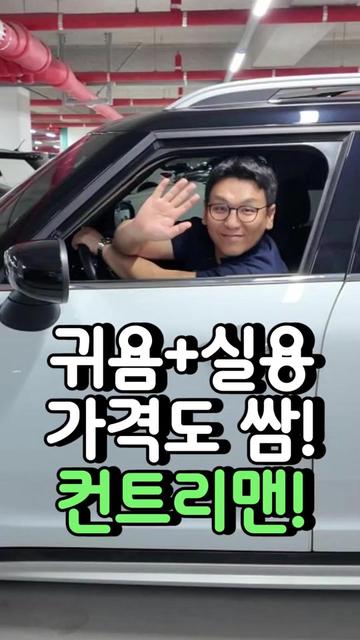 @우리동네차차차