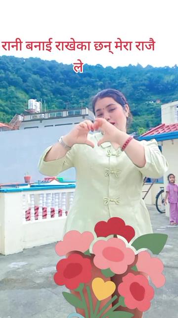 @Sapana Chhatkuli