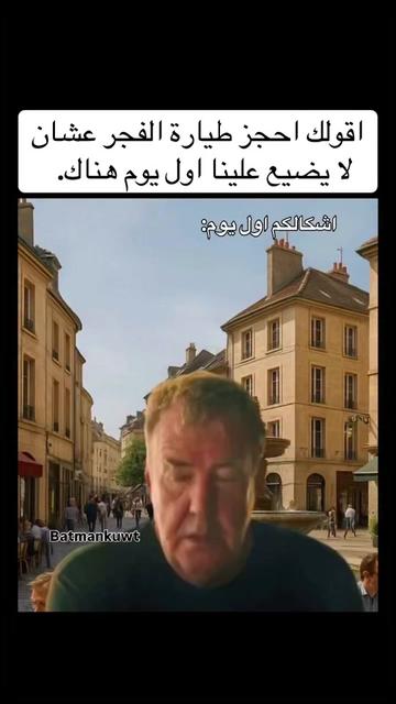 @batmankuwt