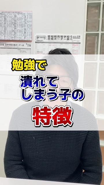 @子育て悩み解決/平松先生
