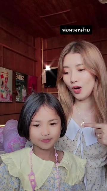 @มายด์ ยุวดา ₈₀₈
