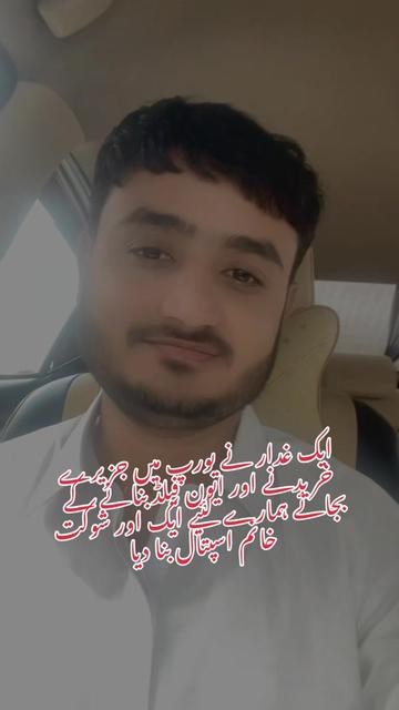 @Asad Ali