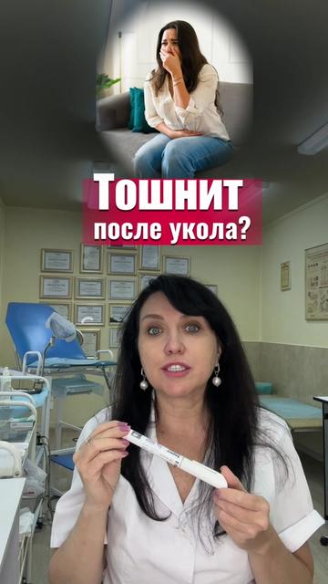 @Гинеколог Москва