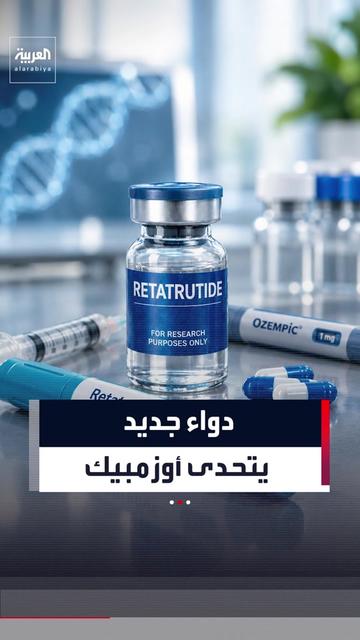@العربية