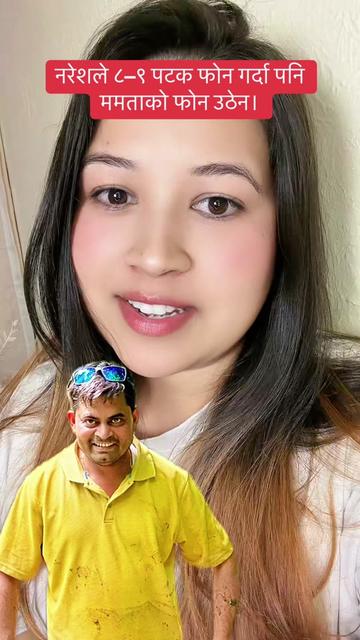 @SABNAM RAI