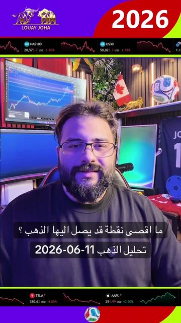 @LOUAY JOHA | لؤي جحا 📊🇨🇦