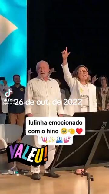 @NÉIA