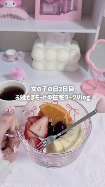 @kumo☁️|同棲OLのVlog