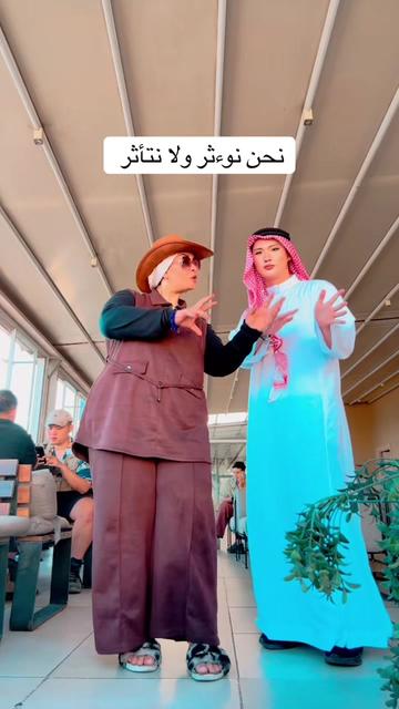 @ام جاسر كوميدى