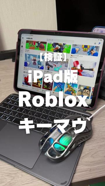 @Nacchi@ガジェット紹介