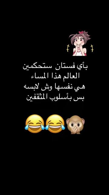 @ا꙰لـــــــ🇾🇪ـج☬👑ـوارح