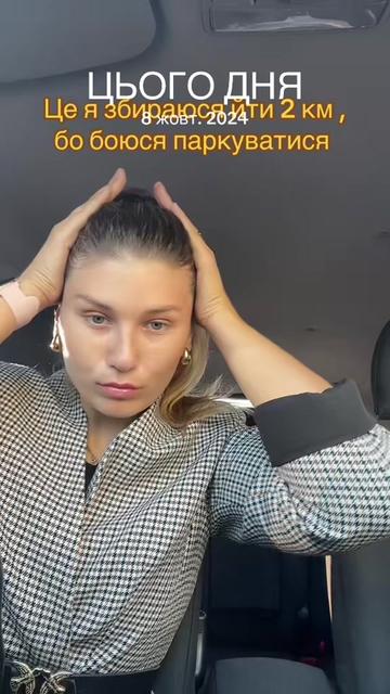 @Kate)
