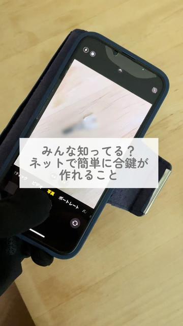 @りこ|1分でわかる身近に潜む危険