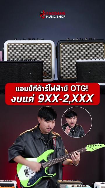 @Taodang Music