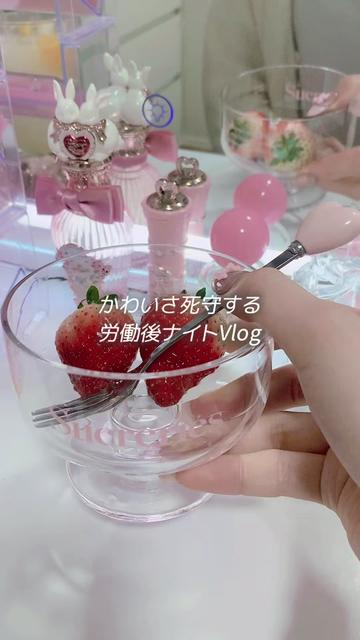 @kumo☁️|同棲OLのVlog
