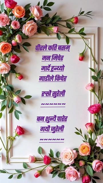 @Krishna@Biphal