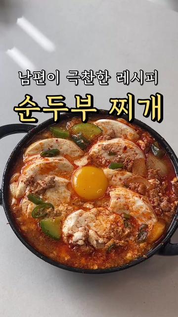 @오밥상