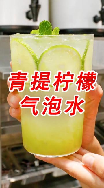 @海鸥教奶茶（小兔奔跑茶饮学堂）