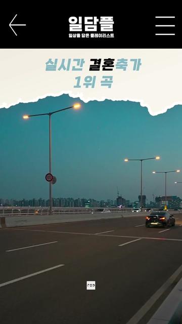 @일담플