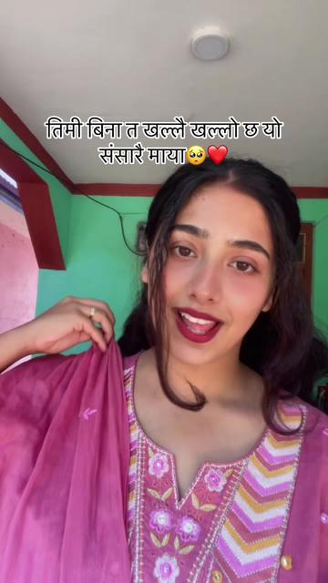 @ANU🦋