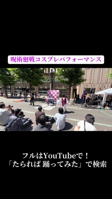 @たられば