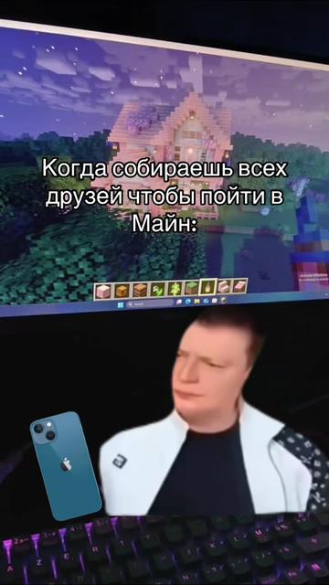 @майнкрафтость