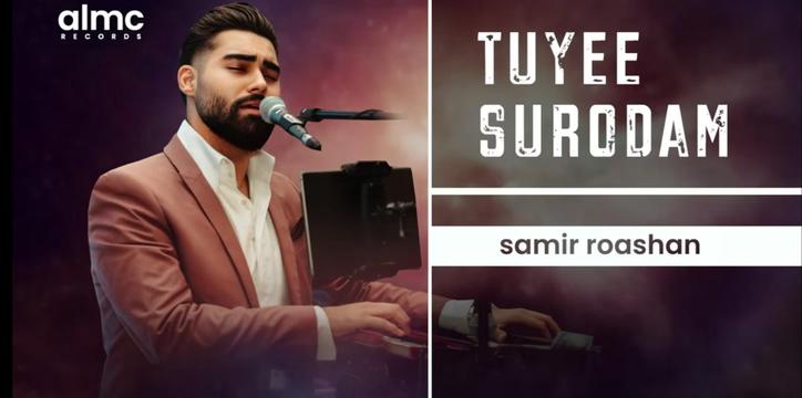@Samir Roashan Official