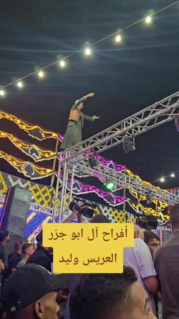 @حسام غبون أبو تيسير