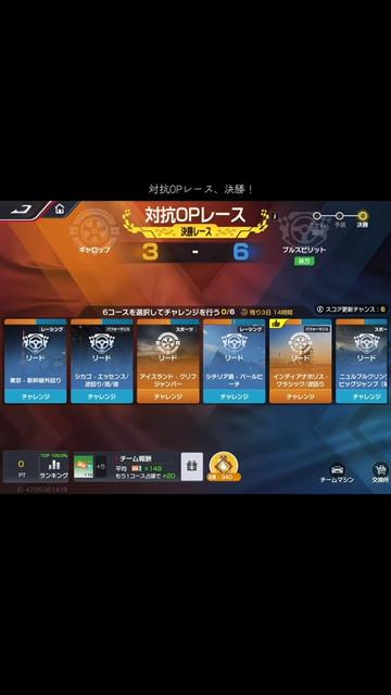 @takug_sun